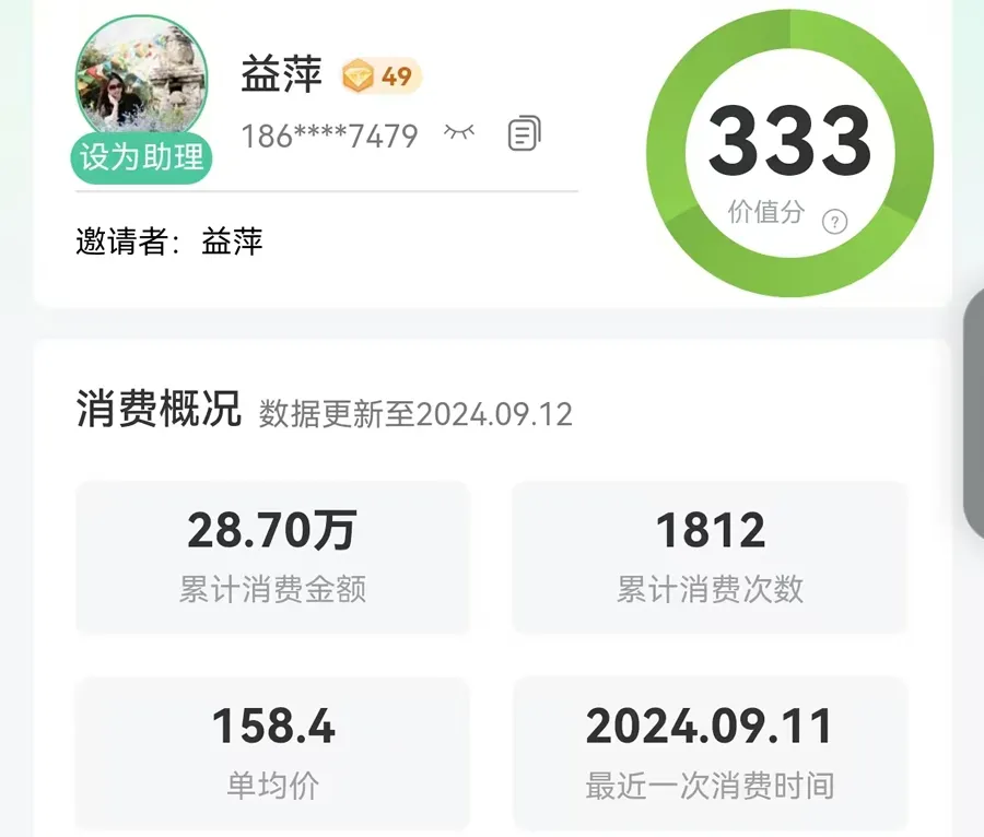 远方好物平台介绍及会员注册流程（2024）