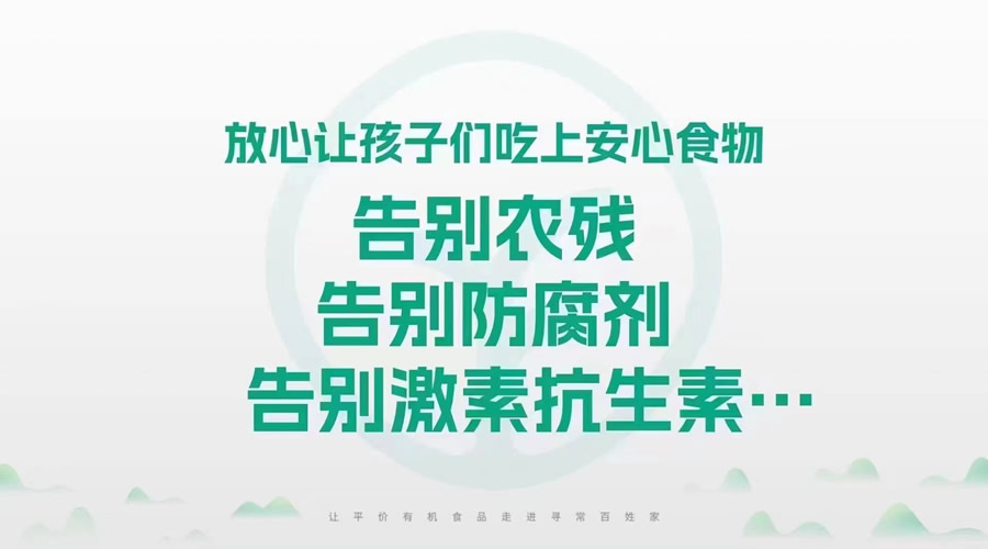 远方好物平台介绍及会员注册流程（2024）