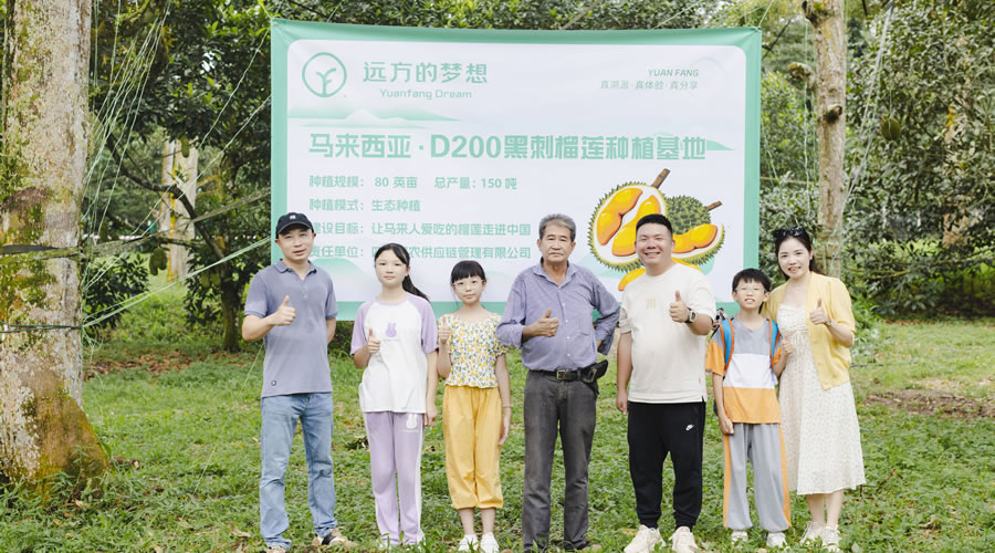 远方好物平台介绍及会员注册流程（2024）