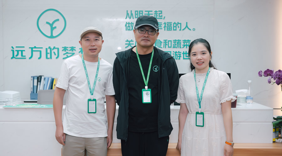 远方好物平台介绍及会员注册流程（2024）