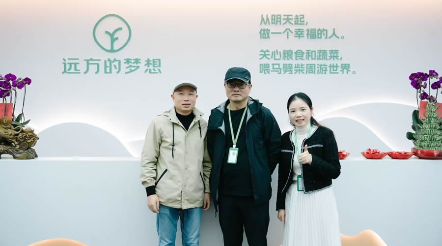 远方好物平台介绍及会员注册流程（2024）