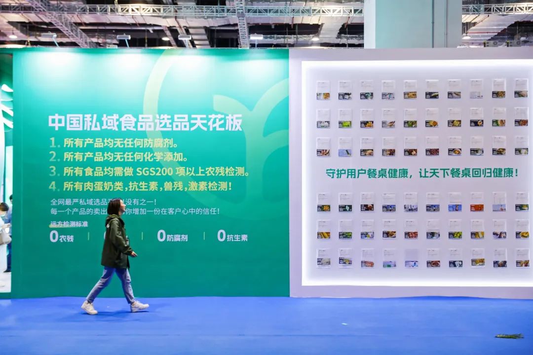 远方好物崛起记：商业新时代的领跑者