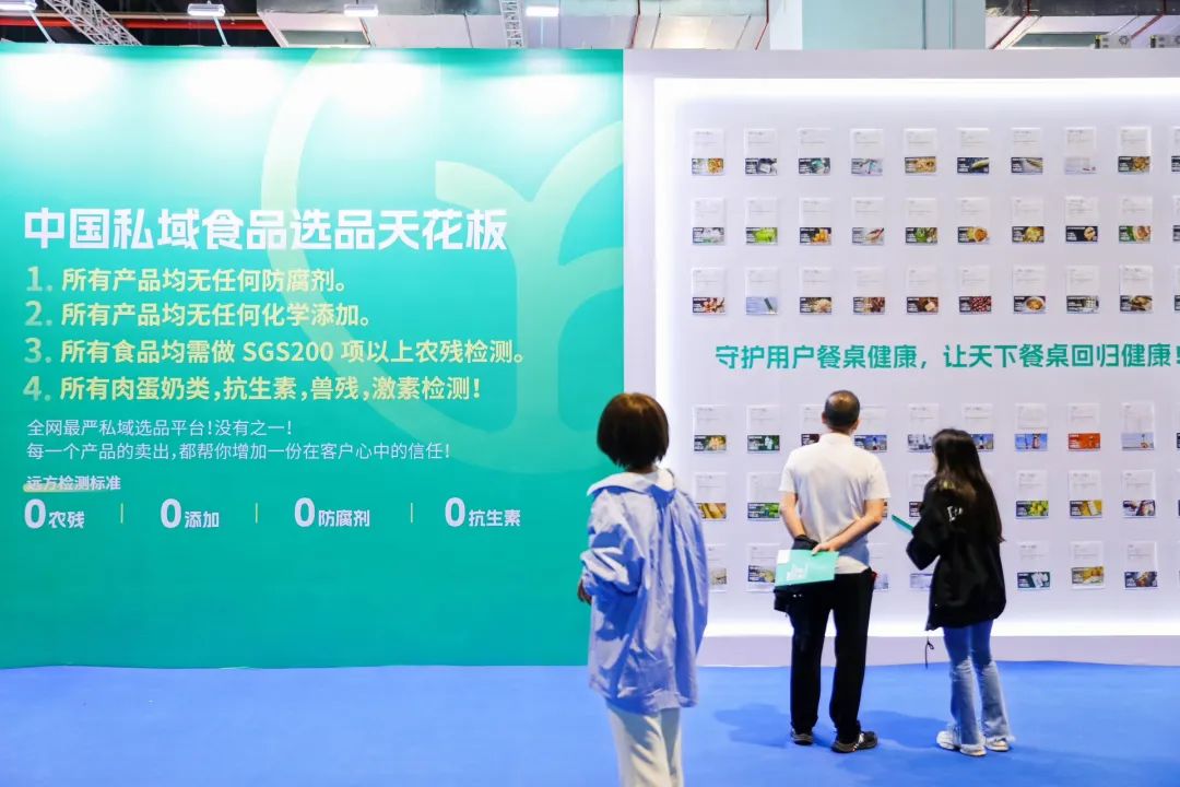远方好物成长揭秘：私域行业天花板如何崛起