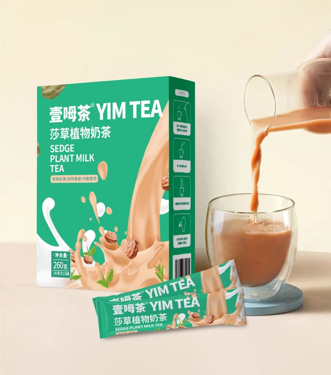 壹呣茶植物奶茶健康美味新选择