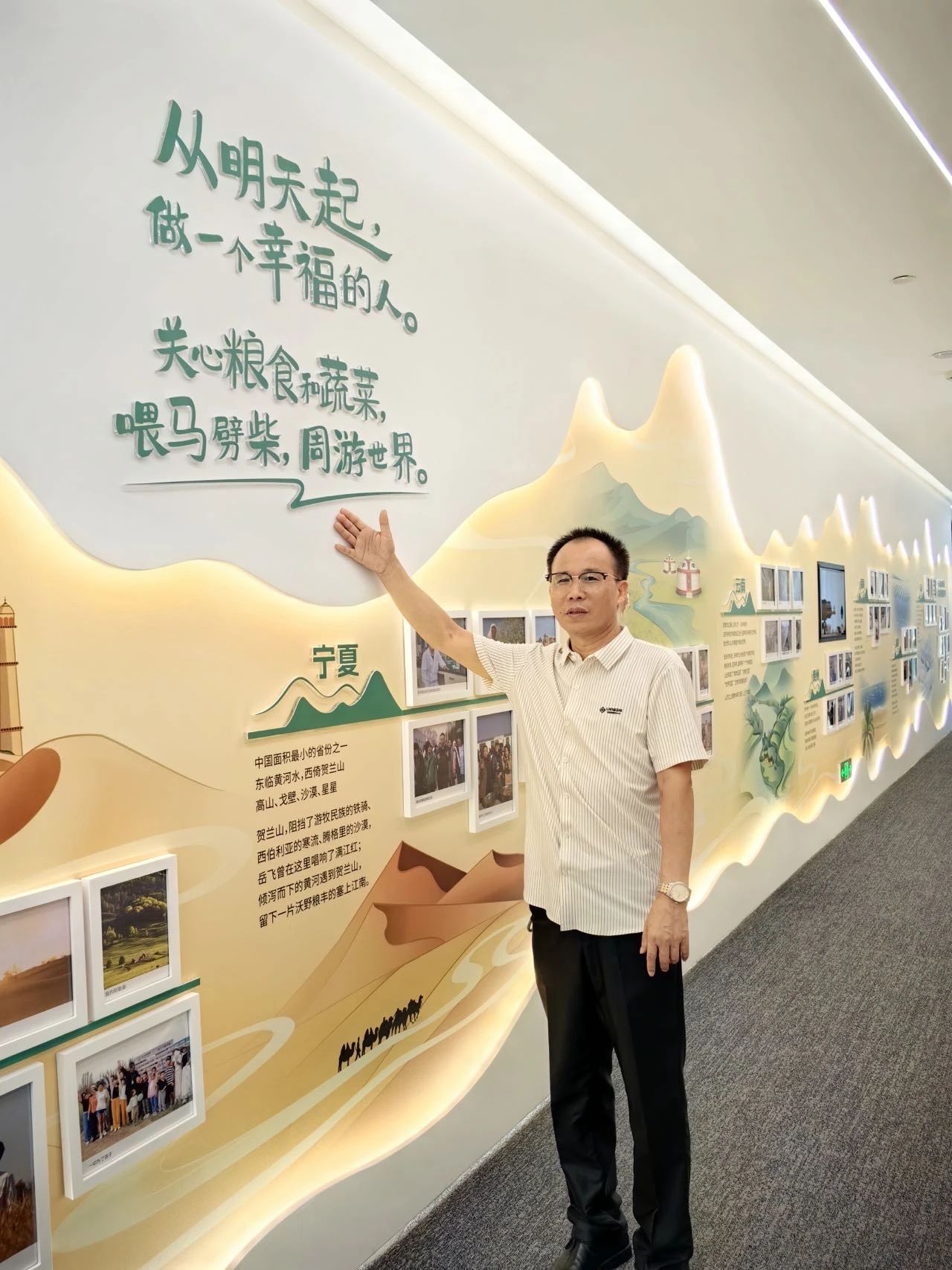 李鲁卿深度解析远方好物财富逻辑与创业心得