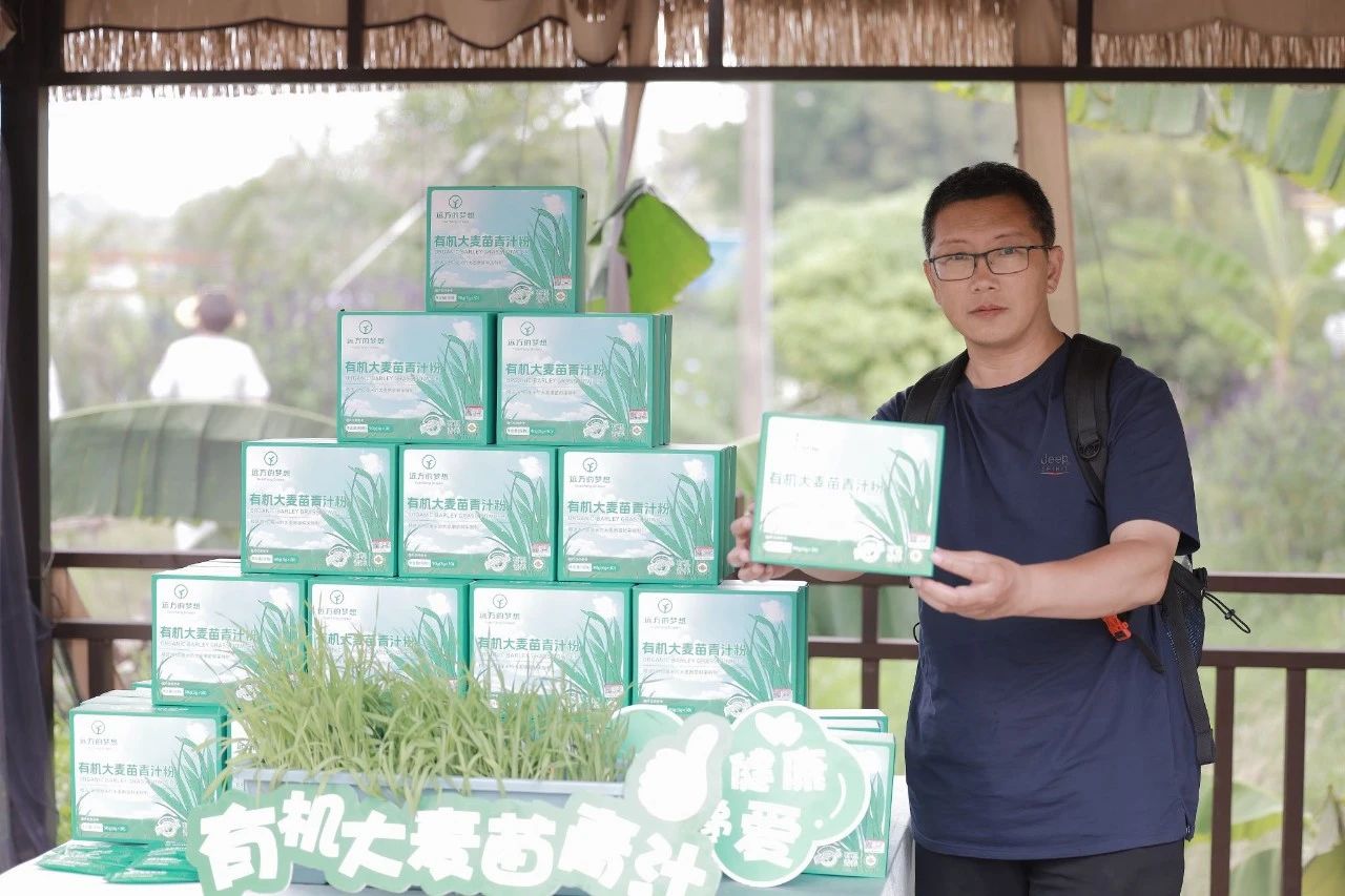 远方好物：专注食品安全，大健康生态体系引领者