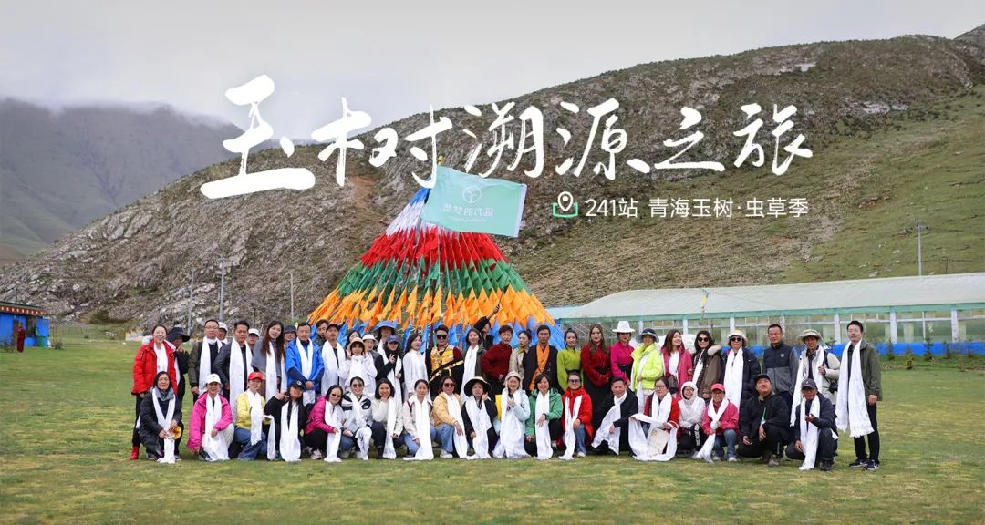 远方好物风向标：把握趋势红利，轻松卖爆品