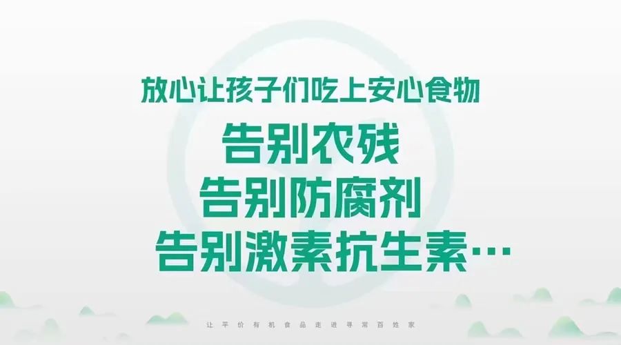 远方好物退保门槛降至365元 加入纯自用会员享更多权益