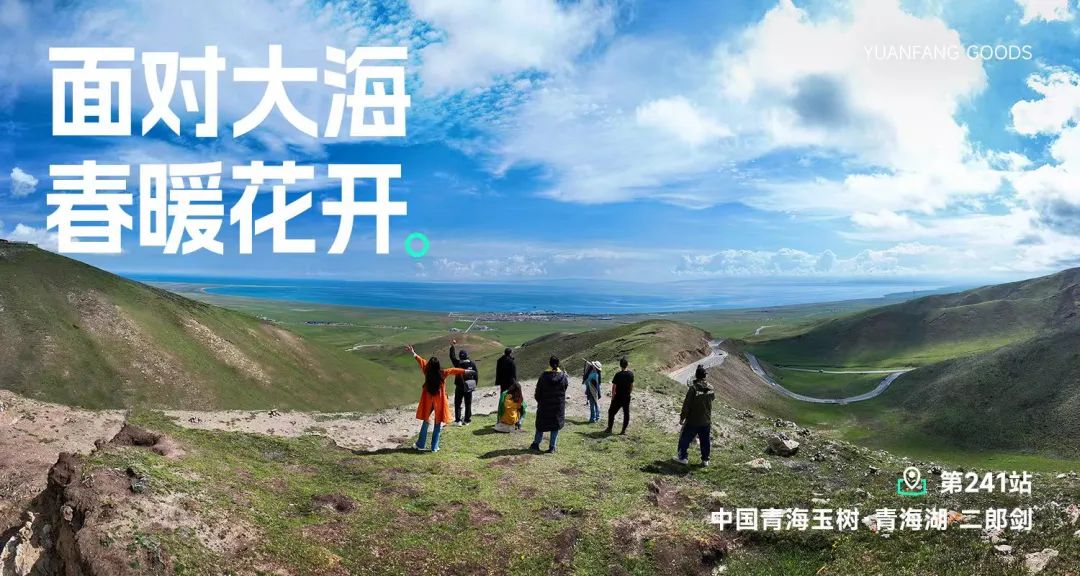 远方好物私域4.0：会员制模式引领商业新风口