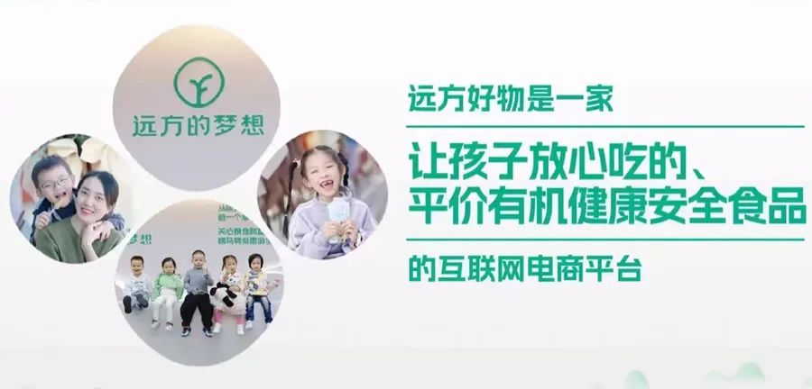 远方好物退保门槛降至365元 加入纯自用会员享更多权益