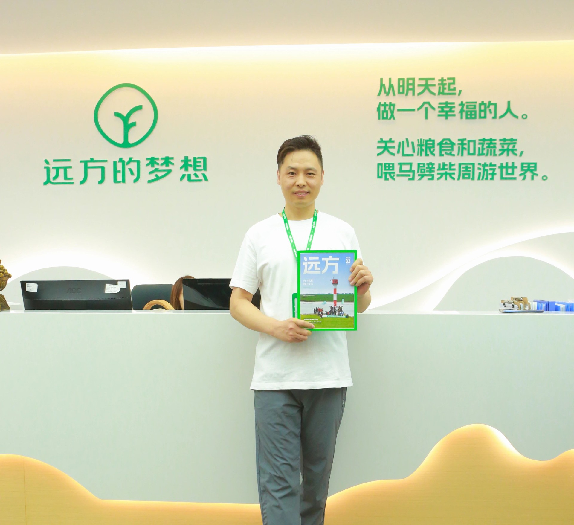 全力以赴推广远方好物三大理由