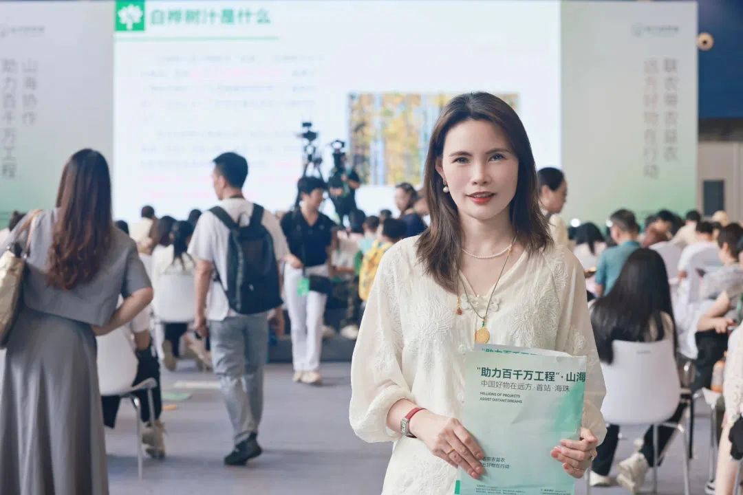 远方好物两年破15亿私域电商秘诀