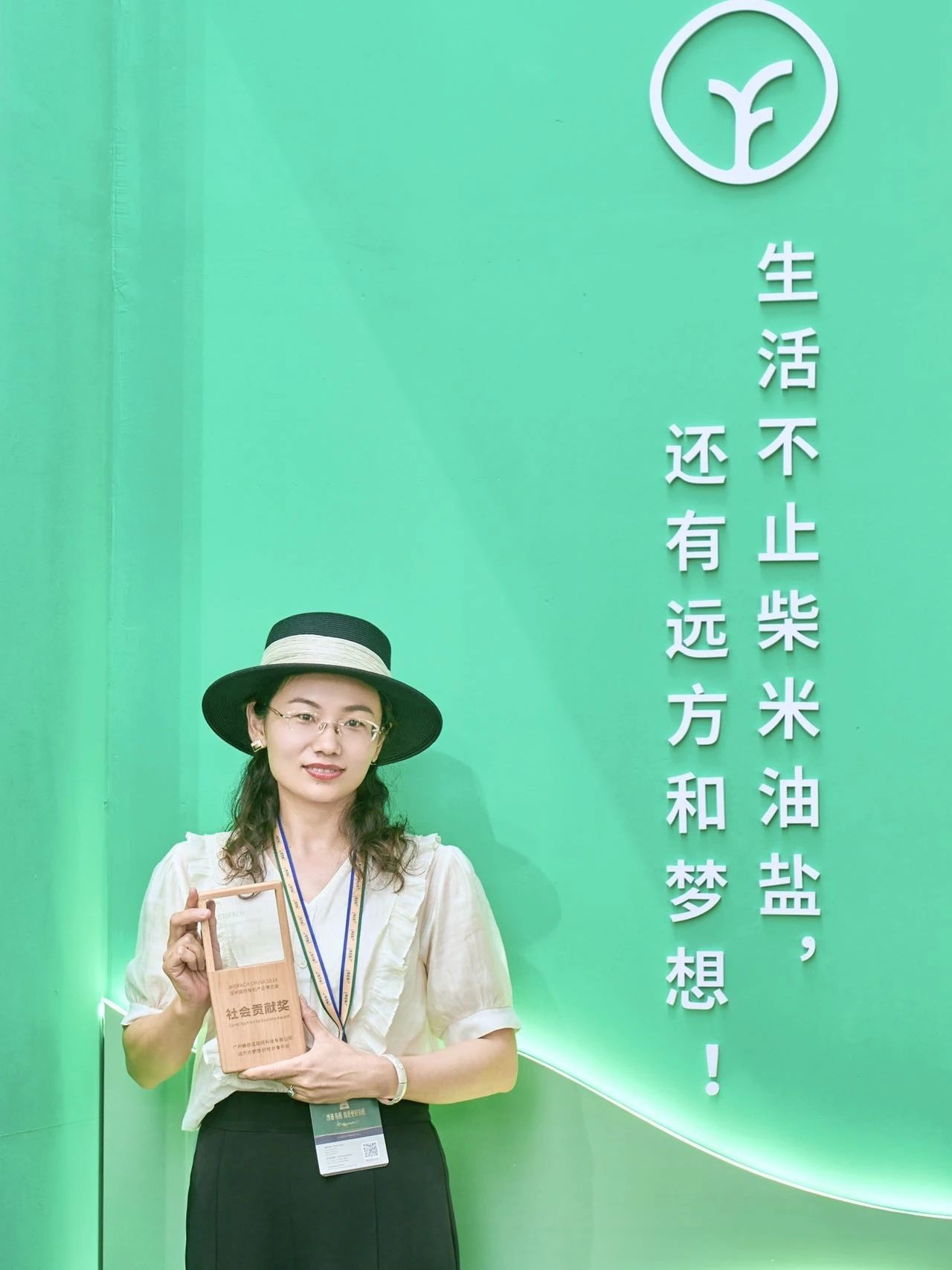 中年危机终结者：远方好物助我重获健康活力