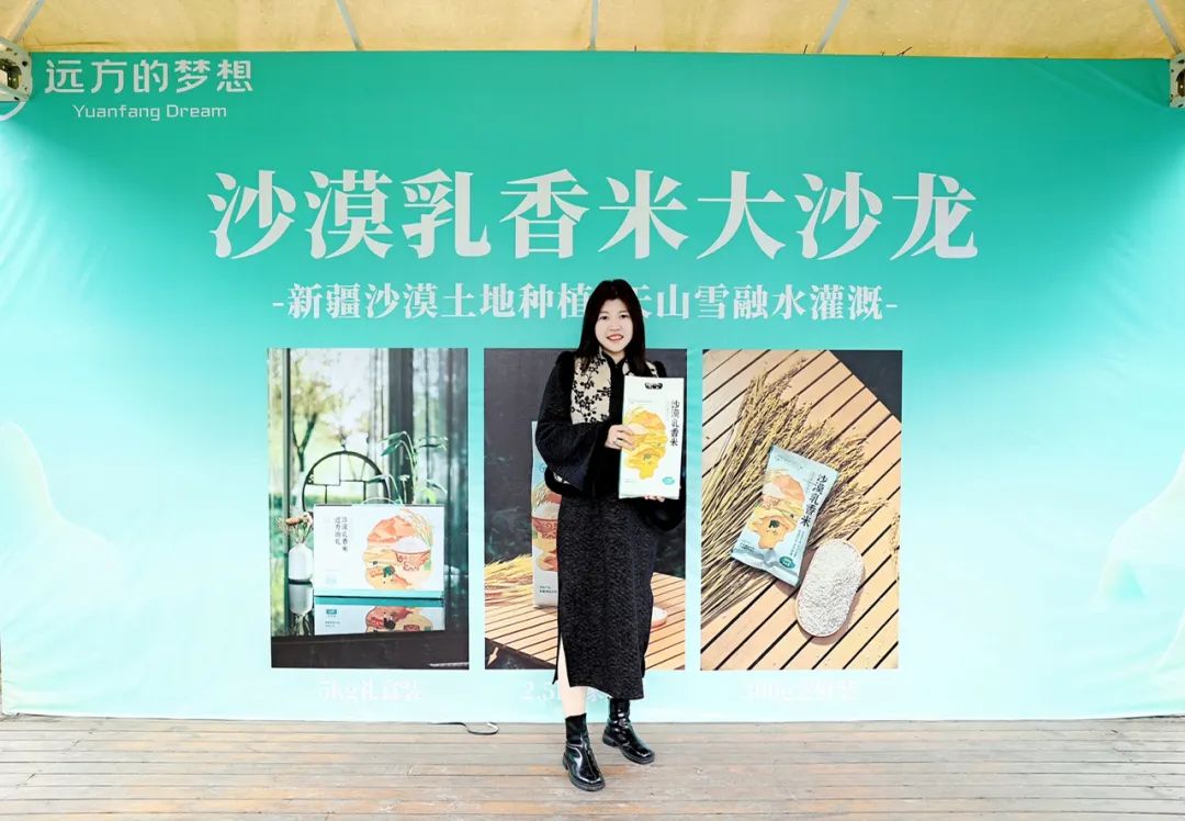 蔡蔡40年创业路：远方好物普通人如何赚钱