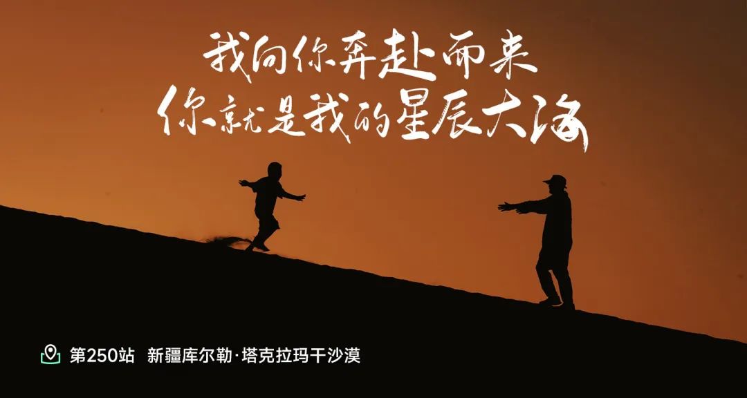 广济堂鹿业历史与崛起之路
