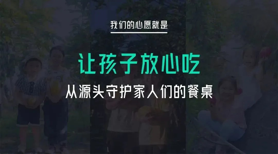 远方好物回归商业本质打造极致高性价比健康产品