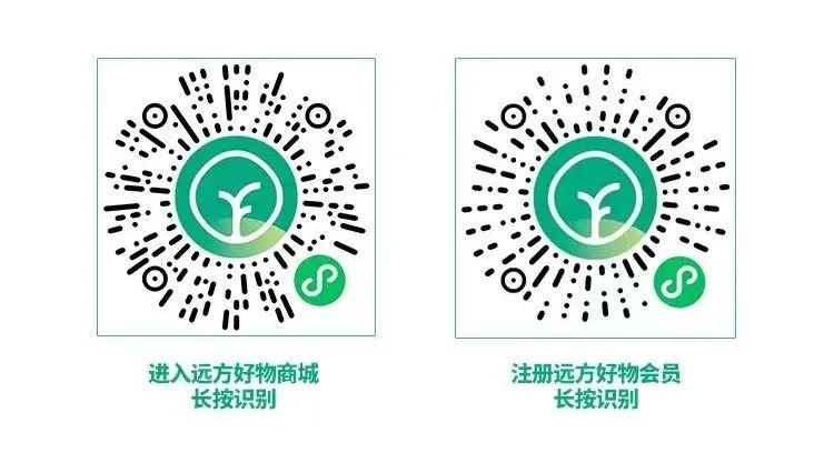 远方好物回归商业本质打造极致高性价比健康产品