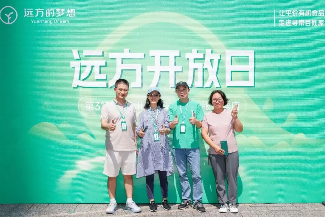 025远方好物会员注册攻略及价值详解"