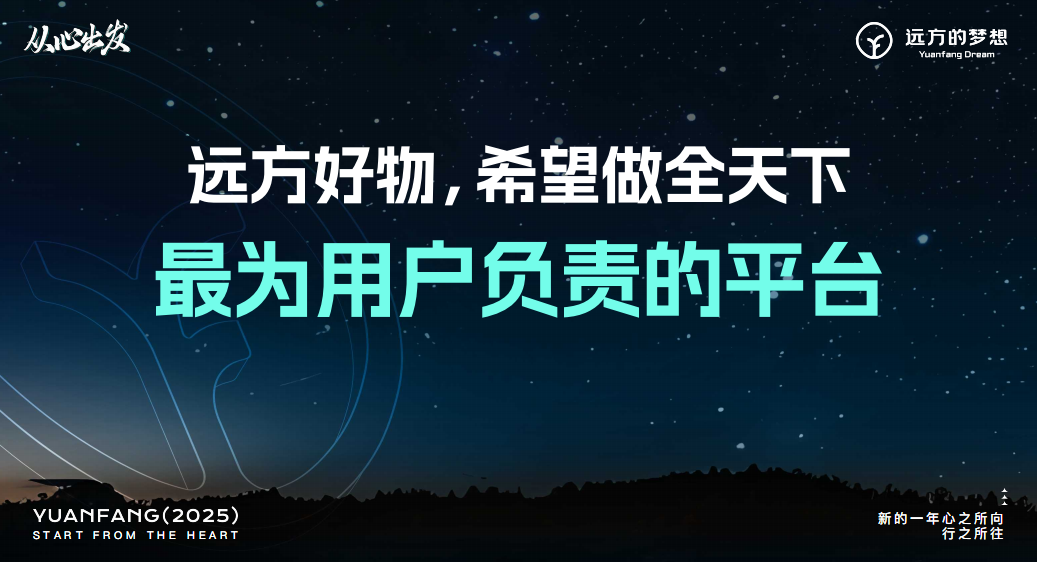 024食品安全新标准升级