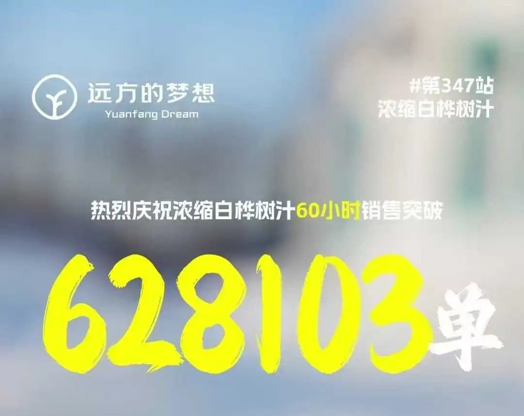 025远方好物会员注册攻略及价值详解"