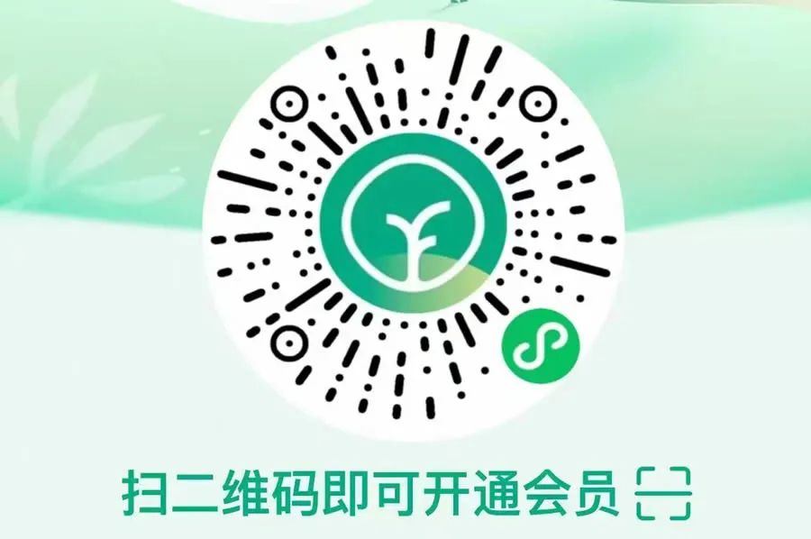 025远方好物会员注册攻略及价值详解"