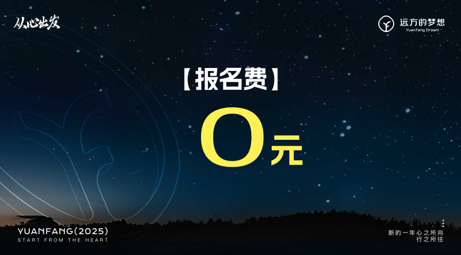 私域思维CEO免费特训营：何主任亲授破局秘籍