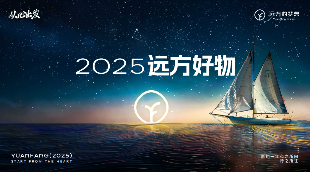 品质服务价格三要素打造极致性价比好物