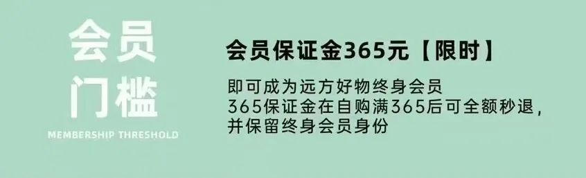 雷军董明珠10亿赌局：远方好物VS山姆会员店电商新零售模式解析