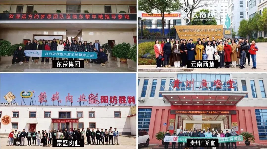 雷军董明珠10亿赌局：远方好物VS山姆会员店电商新零售模式解析