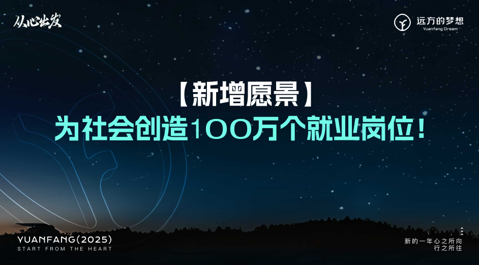 私域思维CEO免费特训营：何主任亲授破局秘籍