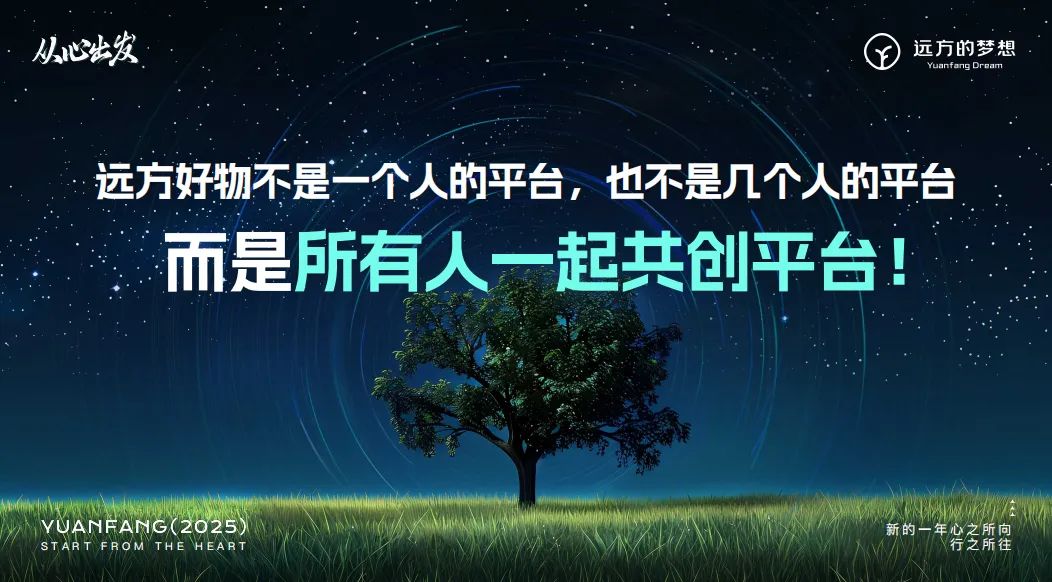 私域信任经济：用真诚连接用户赢得未来