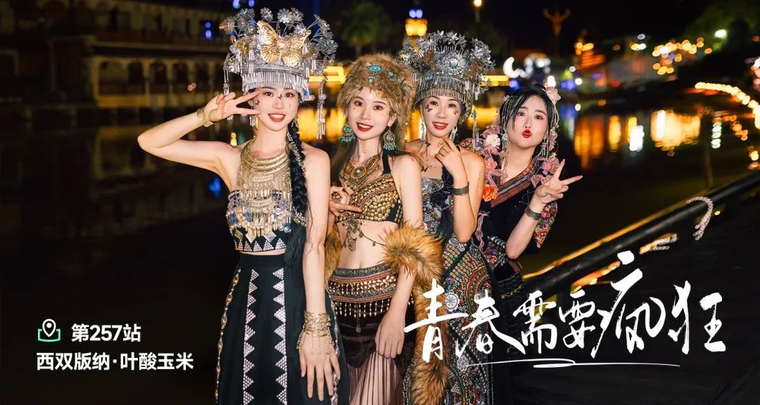 西双版纳鲜玉米探秘：香甜健康食材的千里追寻