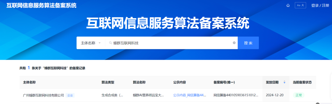 AI核心三要素解锁未来智能生态变革