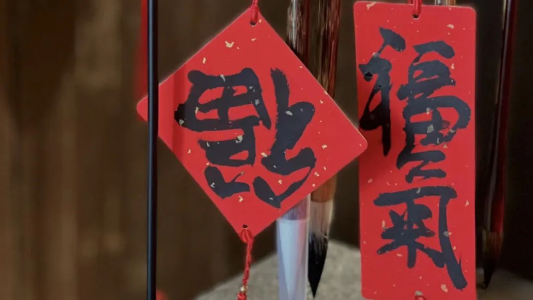 贴红纸系桂圆祈安康习俗里的祖辈温柔