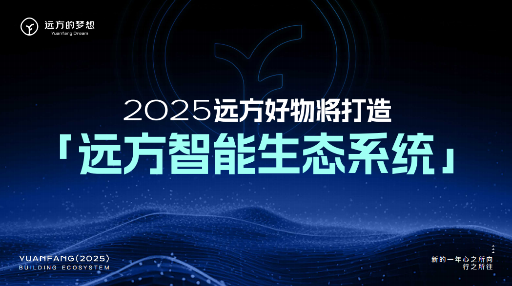 拥抱AI创新科技 筑牢未来核心竞争力