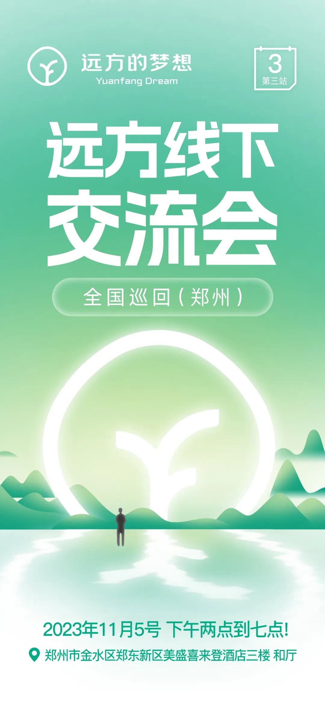 发现全球顶级坚果的极致美味与健康之道