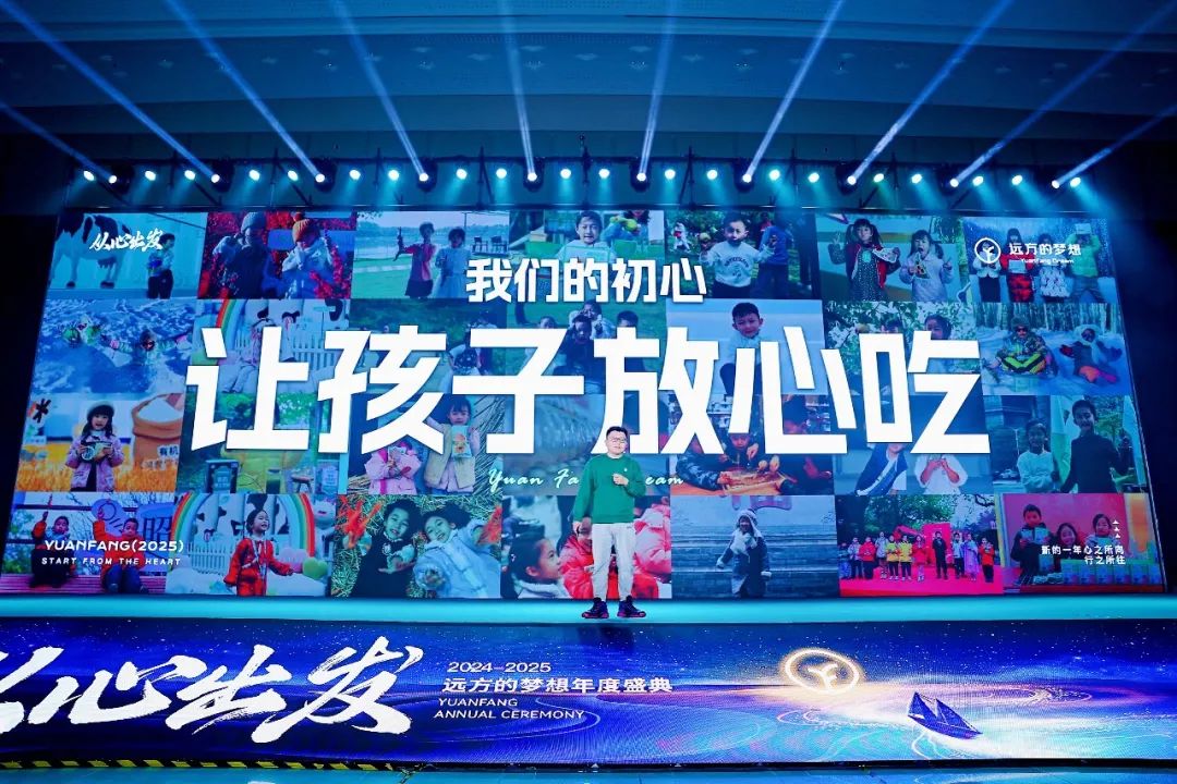 远方好物：以信任科技重塑品质生活
