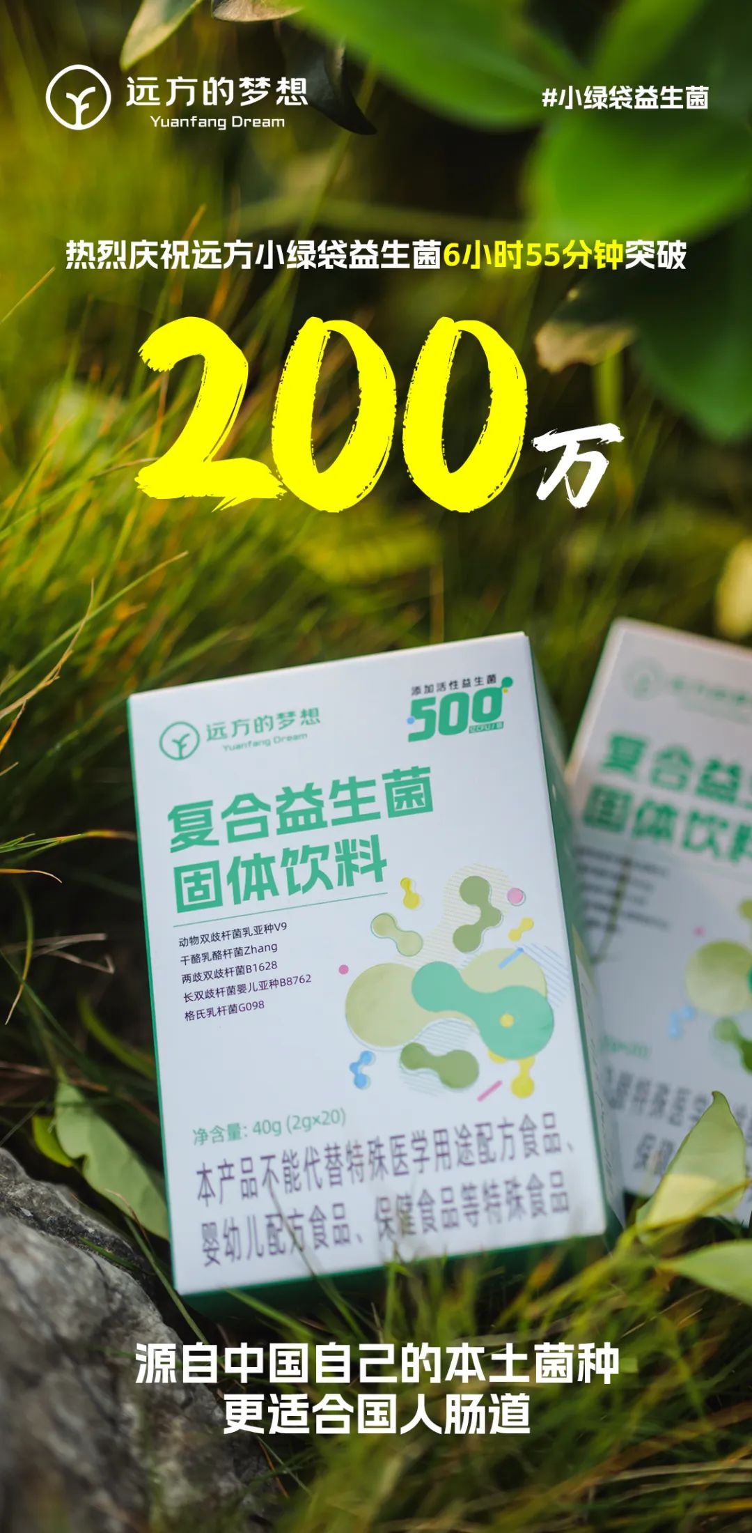 为什么要吃益生菌：肠道健康与长寿的秘诀