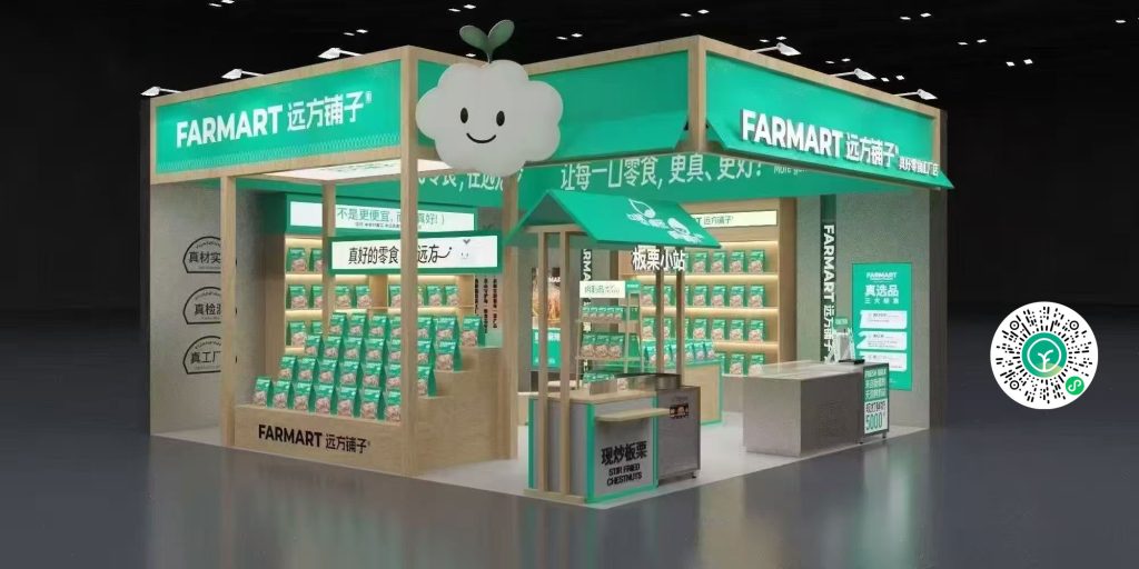 远方铺子实体店FARMART健康零食店招商加盟详情
