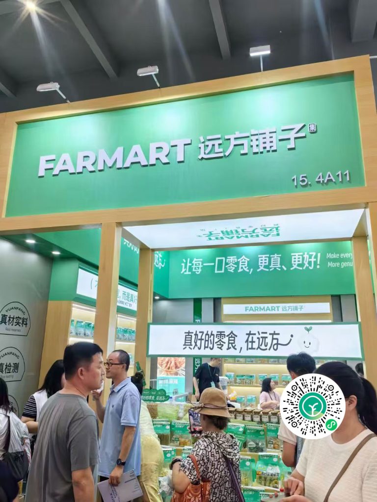 远方铺子实体店FARMART健康零食店招商加盟详情