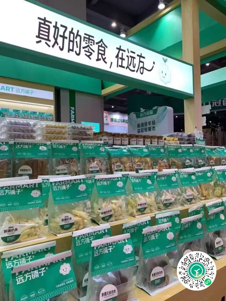远方铺子实体店FARMART健康零食店招商加盟详情
